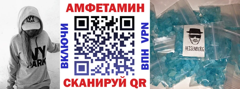 Амфетамин Premium  Усолье 