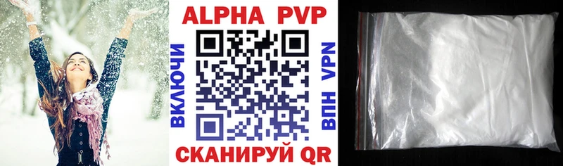 APVP СК КРИС Усолье