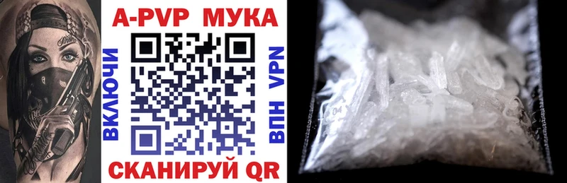 магазин продажи наркотиков  Усолье  Alpha-PVP крисы CK 