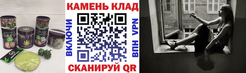как найти закладки Усолье Canna-Cookies марихуана