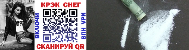 как найти наркотики  Усолье  COCAIN VHQ 