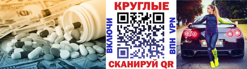 kraken tor  Усолье  Экстази 280 MDMA  что такое  