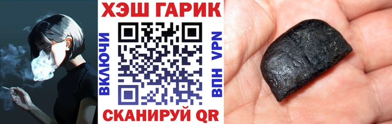 это наркотические препараты  Усолье  ГАШИШ 40% ТГК 