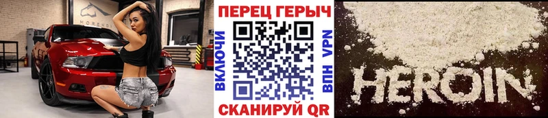 Героин герыч  omg рабочий сайт  Усолье 