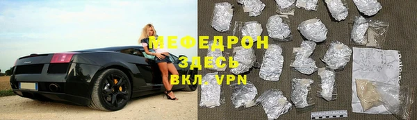сатива Вяземский