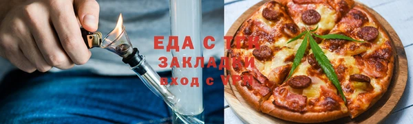 марихуана Вязники