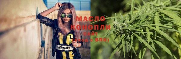 марихуана Вязники