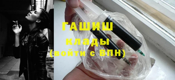 сатива Вяземский