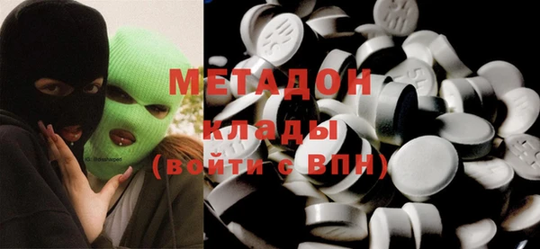 марихуана Вязники