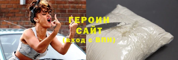 марихуана Вязники