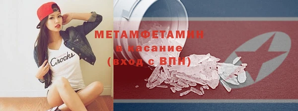 марихуана Вязники