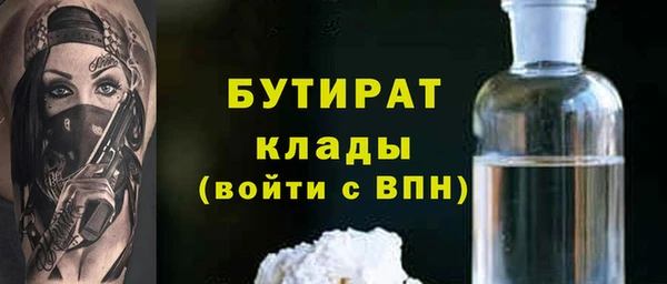 марихуана Вязники