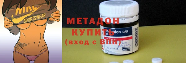 сатива Вяземский