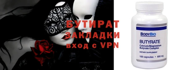 марихуана Вязники