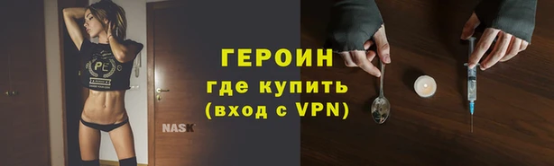марихуана Вязники