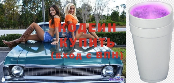 марихуана Вязники