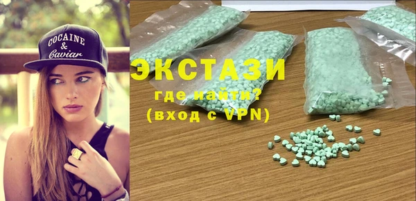 сатива Вяземский