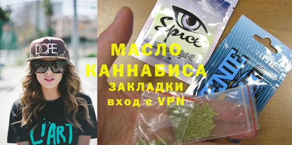 сатива Вяземский