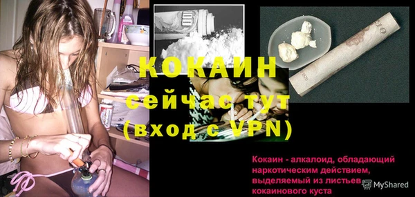 марихуана Вязники