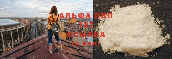 марихуана Вязники