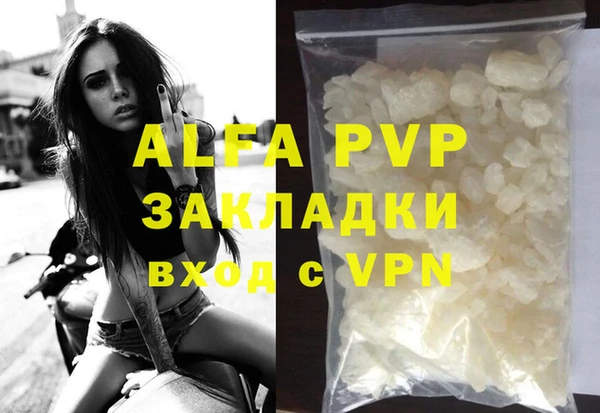 марихуана Вязники