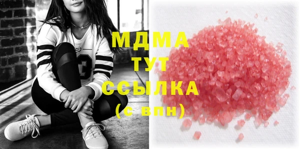 сатива Вяземский