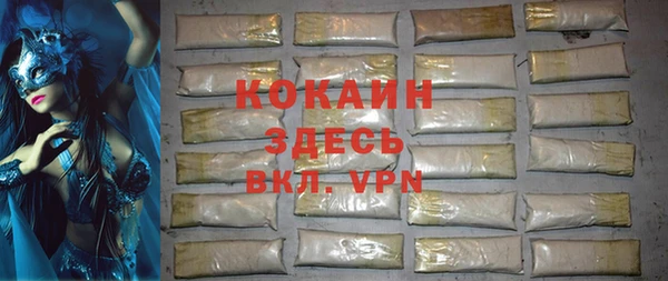 марихуана Вязники