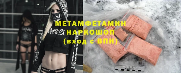 марихуана Вязники