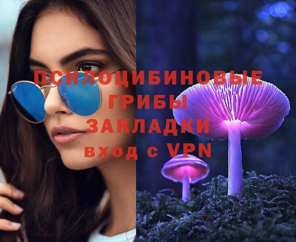 марихуана Вязники