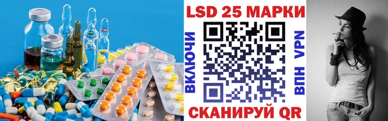 наркошоп Усолье LSD-25 экстази кислота