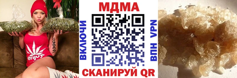 МДМА Molly  сайты даркнета какой сайт  Усолье 