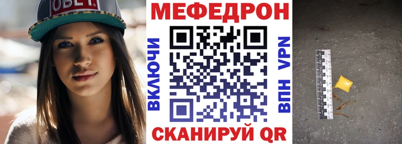 blacksprut ссылка  shop какой сайт  Меф мука  Усолье 