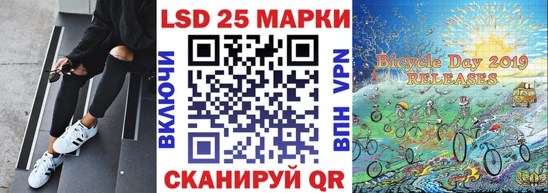 Наркотические марки 1,8мг купить цена Усолье