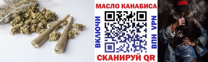 ТГК Wax  наркота  Усолье 