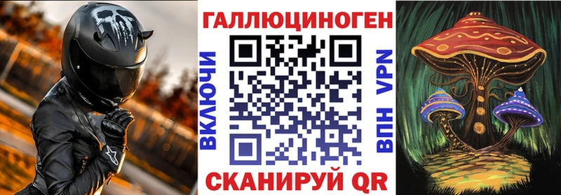 Псилоцибиновые грибы Magic Shrooms  Усолье 