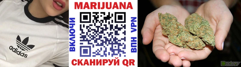 Канабис марихуана  Усолье 